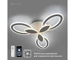 Управляемая светодиодная люстра AURORA DOUBLE 60W 3F-APP-575x80-WHITE/WHITE-220-IP20 УУО00004158