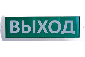 Оповещатель охранно-пожарный световой Топаз 220-РИП (аккумулятор) Выход (зелёный фон)