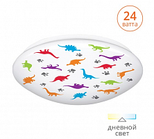 Светильник светодиодный DINO C11LLS24W 4000К