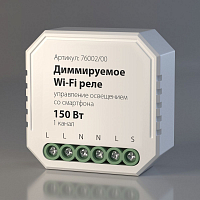 Диммируемое Wi-Fi реле Elektrostandard 76002/00 1-канал 150W